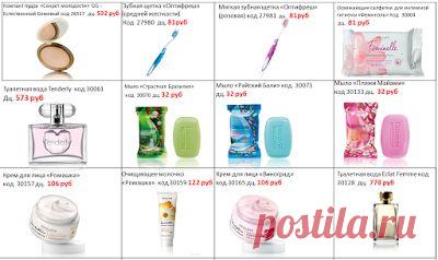 Входящие — aleksandra_sheina@rambler.ru — Рамблер-Почта