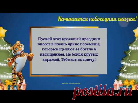 Поздравления с новым годом коллегам - Поздравления на любой случай