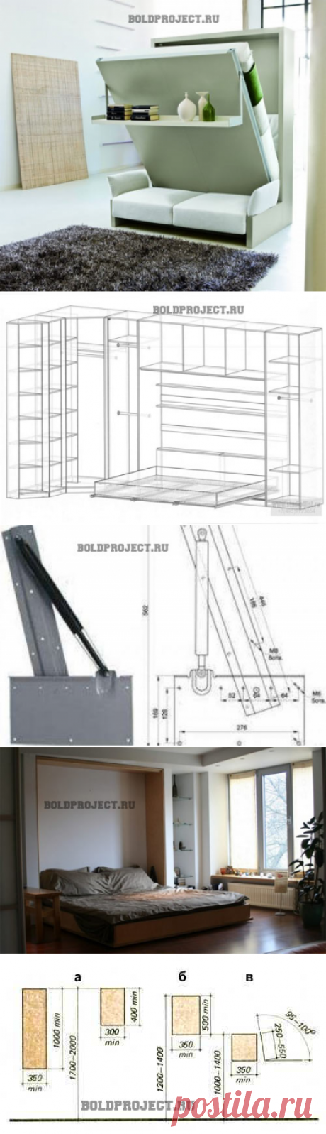 Откидная кровать своими руками - схемы и чертежи