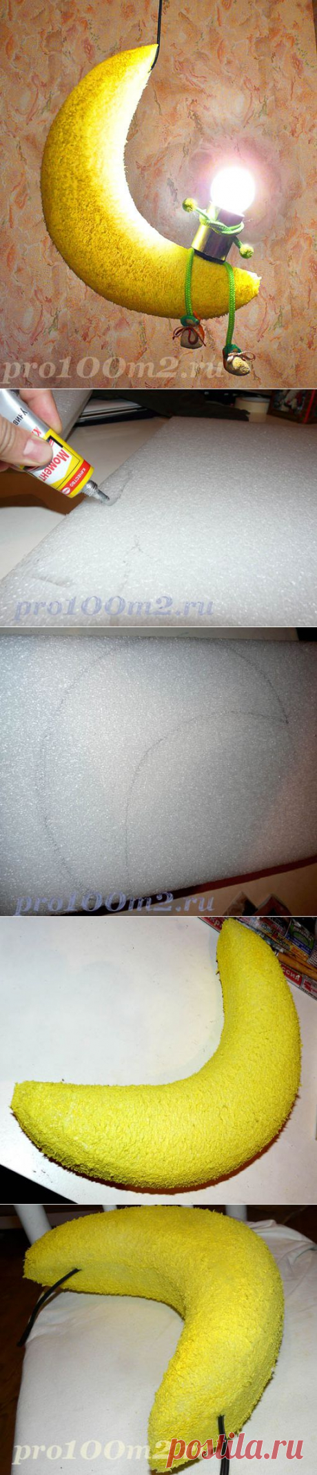 Луна в детской комнате