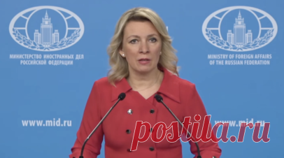 «Встали на путь замалчивания»: Захарова — о реакции Запада на преступные действия Киева. Официальный представитель Министерства иностранных дел России Мария Захарова проводит брифинг, посвящённый актуальным вопросам внешней политики. RT ведёт прямую трансляцию. Читать далее