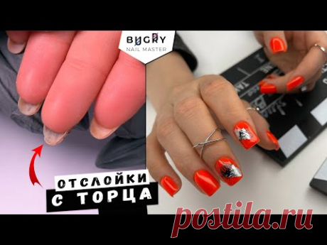 УКРЕПЛЕНИЕ с ВЫПИЛИВАНИЕМ НАТУРАЛЬНОГО НОГТЯ  #ТатьянаБугрий