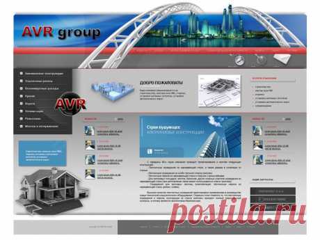 Разработка дизайна сайта для AVR group