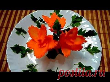 Цветы из моркови! Flowers of carrot! Украшения из моркови! Decoration of carrot!