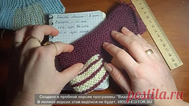 пинетки спицами