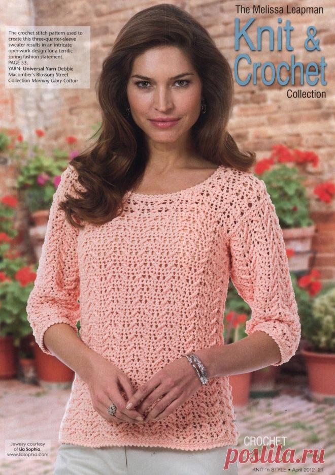 Джемпер "Розовая нежность" (крючком).