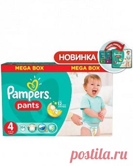 Подгузники-трусики Pants 4 Maxi 9-14 кг 104 шт. Памперс (Pampers)
