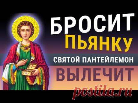 Да будет так, здесь и сейчас! ПРОСТАЯ молитва которая помогла десяткам тысяч - сейчас послушай и ты!