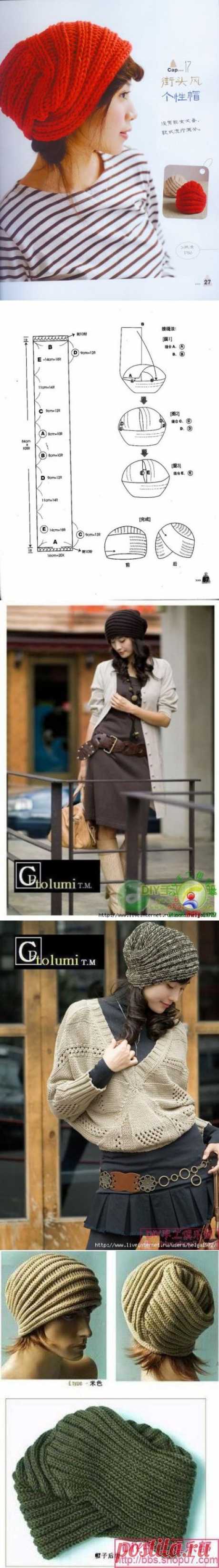 Шапка-чалма