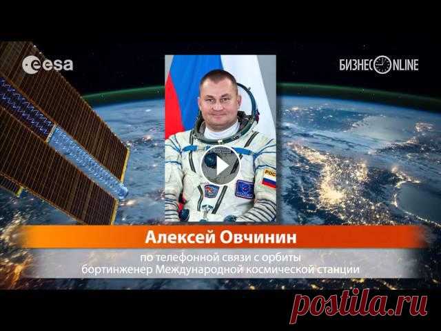 Космонавт Алексей Овчинин поздравил читателей 