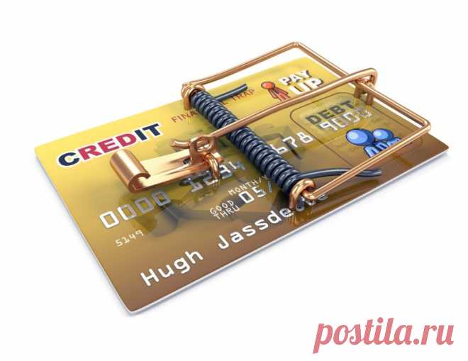 Еще немного о неприятных сюрпризах кредитных карт / Как сэкономить