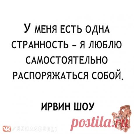 Психология | Эзотерика | Йога