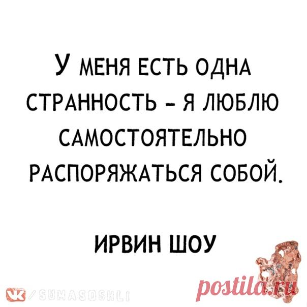 Психология | Эзотерика | Йога