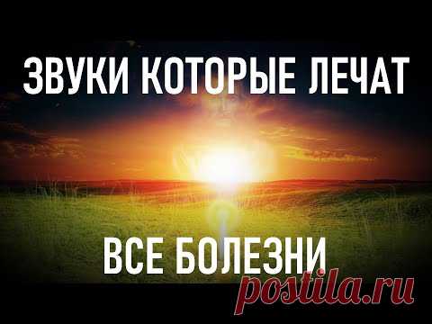 3 минуты и уйдут все болезни! Вы такого не видели.