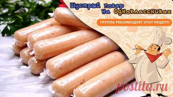 Супер Быстрые домашние сосиски без специальных приспособлений.