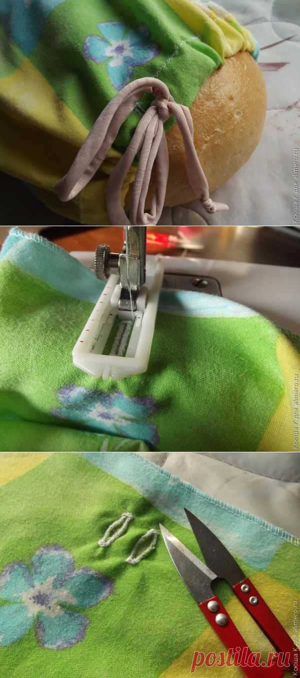 Шьем кулиску правильно на примере мешочка для хлеба. Мастер-класс