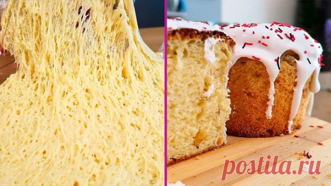 ИДЕАЛЬНЫЙ КУЛИЧ БЕЗ ЗАМЕСА РУКАМИ! Получается ВСЕГДА!!! Рецепт Пасхального