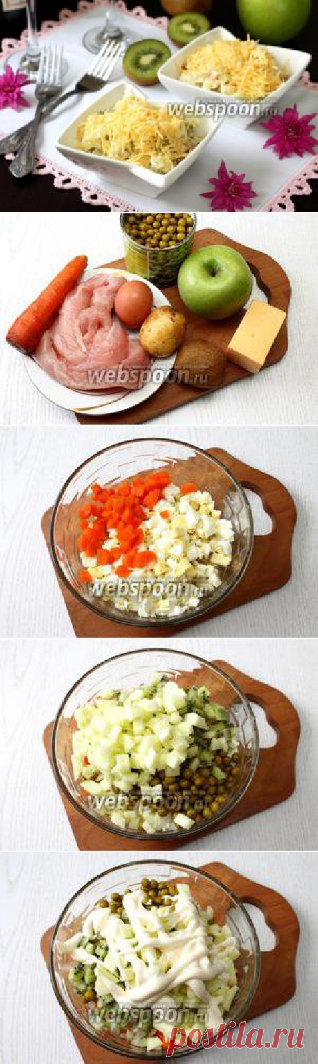 Салат Мадам кураж / Болталка / Кулинария