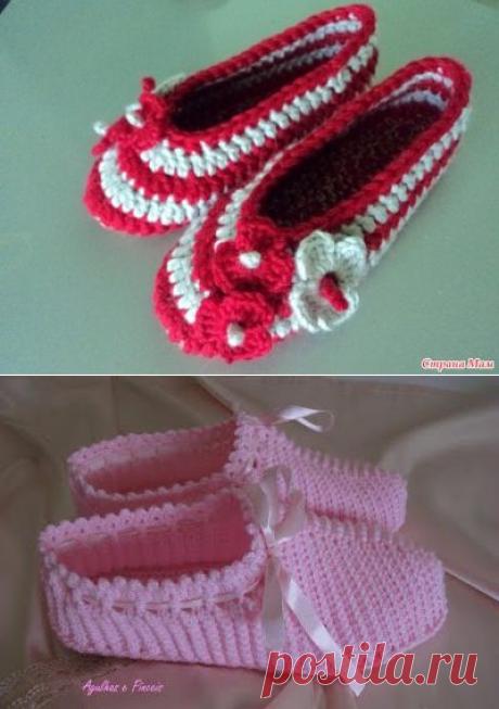 Вязаная обувь