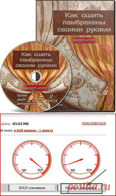 Урок для новичков. Правильно скачиваем файлы!.