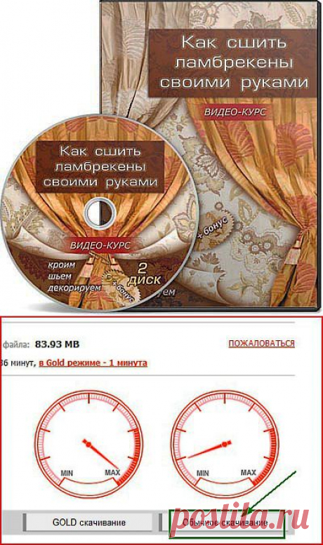 Урок для новичков. Правильно скачиваем файлы!.
