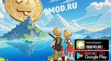 Коды Ragnarok M: Classic — рабочие промокоды на декабрь 2025 с бесплатными наградами