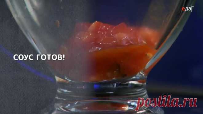 Высший пилотаж - Аррабиата