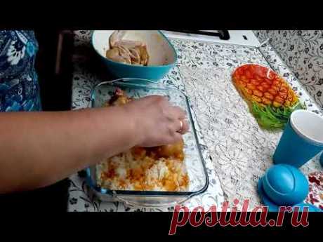 Курица с рисом , это очень вкусно !Легко и просто .