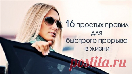 ОБРАЗ ЖИЗНИ|психология,отношения,общество|цитаты | ВКонтакте