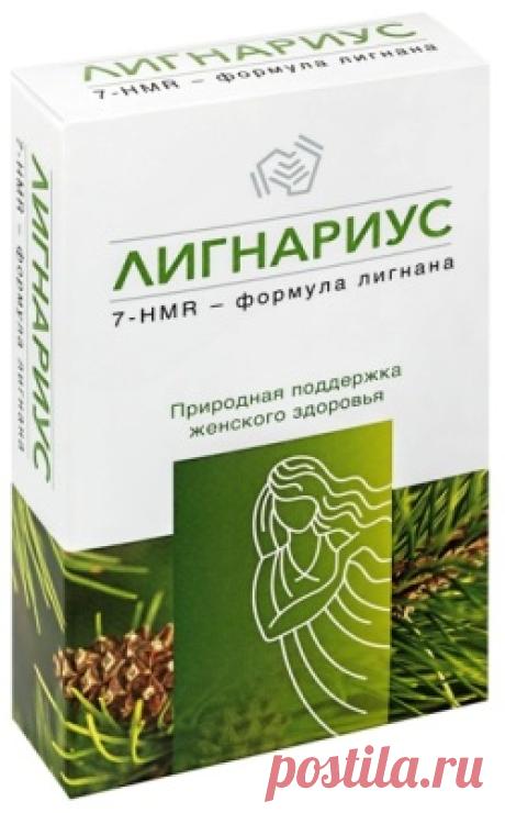 Лигнариус – инструкция по применению, аналоги, отзывы, цена БАД