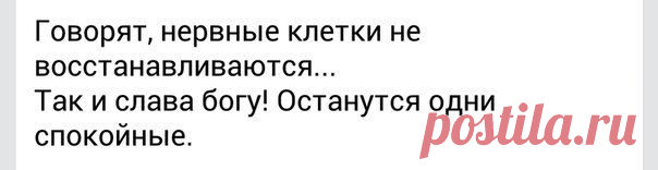Новости