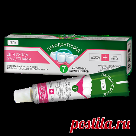 Пародонтоцид гель для гигиены рта 15 мл 1 шт - купить, цена и отзывы, Пародонтоцид гель для гигиены рта 15 мл 1 шт инструкция по применению, дешевые аналоги, описание, заказать в Москве с доставкой на дом