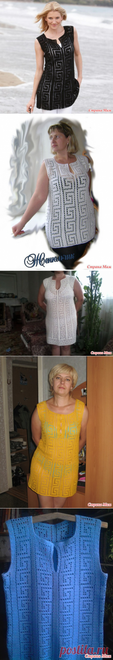 Платье,туника &quot;Греческие мотивы&quot;