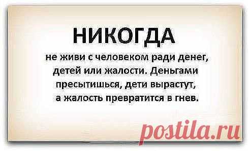 думай!?