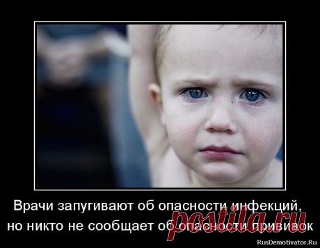1. СЛАБЫЙ ДОЛЖЕН УМЕРЕТЬ. 2. 25 причин сказать прививкам - нет! 3. Прививки - скрытая правда? 4. Для чего людям делают прививки? Реальные причины массовой вакцинации. 5. Малышева - геноцид. 6. Делать ли прививки? 7. Вред прививок.