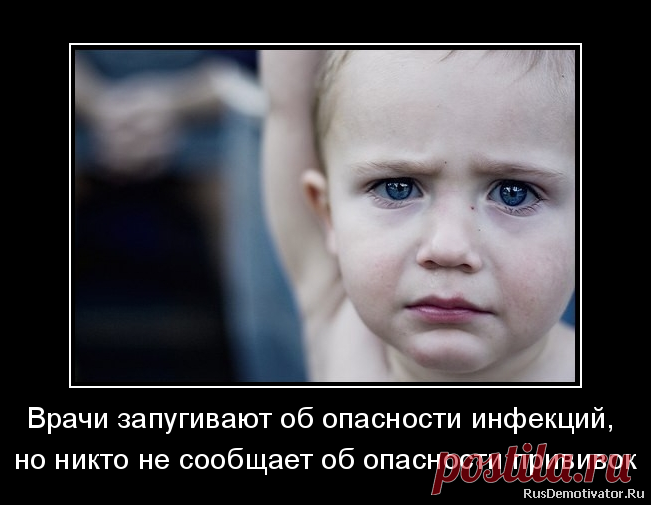 1. СЛАБЫЙ ДОЛЖЕН УМЕРЕТЬ. 2. 25 причин сказать прививкам - нет! 3. Прививки - скрытая правда? 4. Для чего людям делают прививки? Реальные причины массовой вакцинации. 5. Малышева - геноцид. 6. Делать ли прививки? 7. Вред прививок.