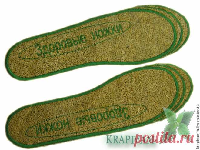 Крапивные стельки "Здоровые ножки" - стельки,стельки с подогревом,крапивные изделия