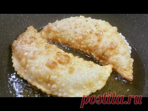 ЧЕБУРЕКИ - сочные, пузырчатые, настоящие узбекские! Самые вкусные!  Улетают со Стола в один Миг !