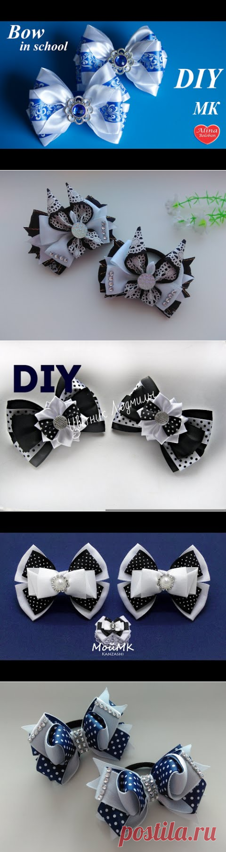(242) Бантики в школу из репсовых лент 2,5 см Канзаши МК / Ribbon school ribbon 2.5 cm Kanzashi MK - YouTube