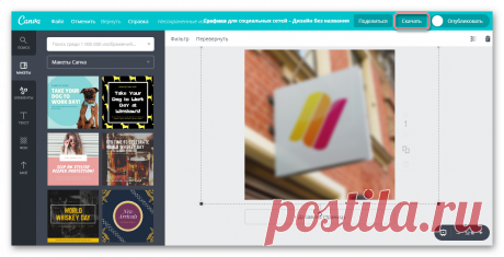 Как размыть задний фон на фото онлайн