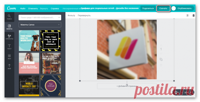 Как размыть задний фон на фото онлайн