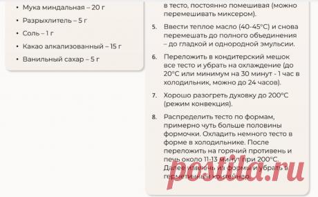 Скриншот-14-08-2025 12:33:54.jpg