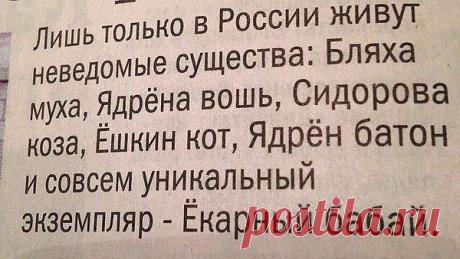 Однако....