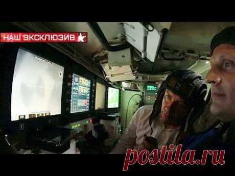 &quot;Армату&quot; признали лучшим танком в мире — Российская газета