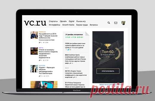 Лучшее на vc.ru за неделю: Редизайн YouTube, спящий на заводе Элон Маск и Telegram-бот для «Рокетбанка»