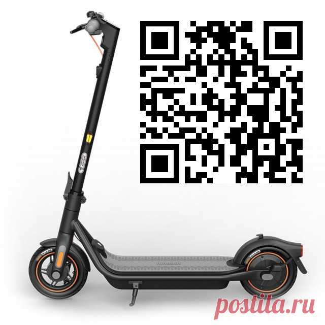Ninebot KickScooter F65U