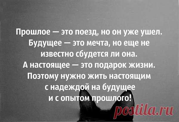 Интересные новости