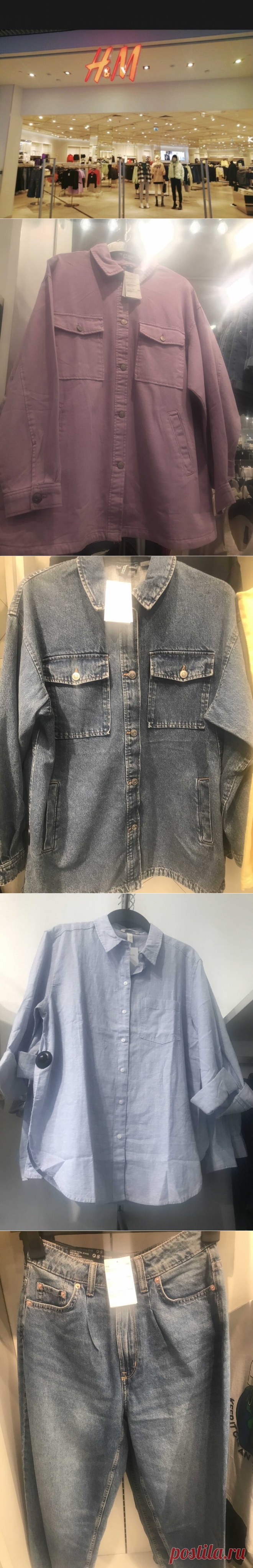 Что можно купить в H&M женщине 45+: показываю, что мне понравилось | Красотень | Яндекс Дзен