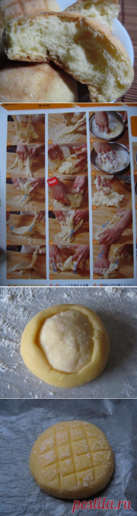 Булочки японские дынные Melon Pan. Рецепт для очень терпеливых)