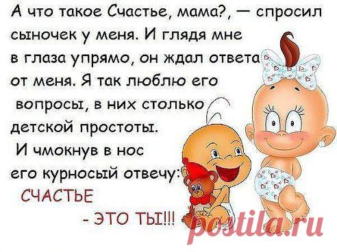 Талисман удачи. Добавь на свою страницу.. Добавлена фотография в альбом Дети - цветы жизни!